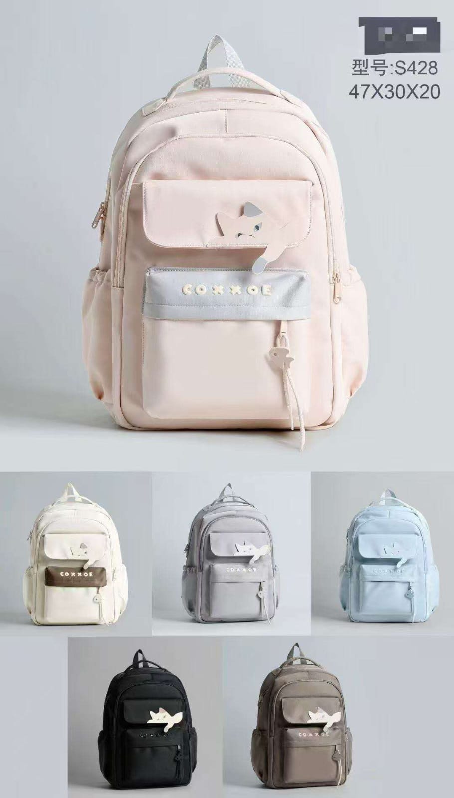 Mochilas Coreanas #S428