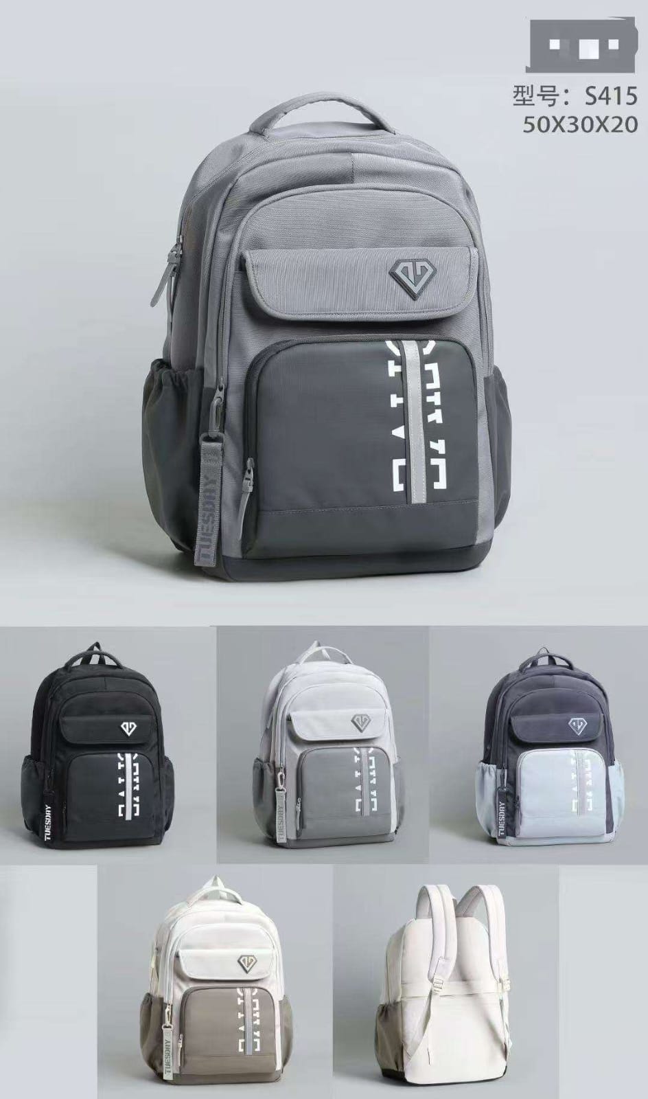 Mochilas Coreanas #S415