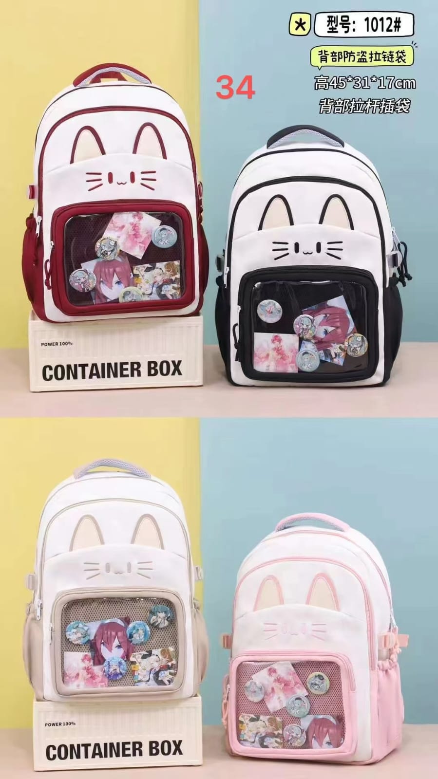 Mochilas Coreanas #1012